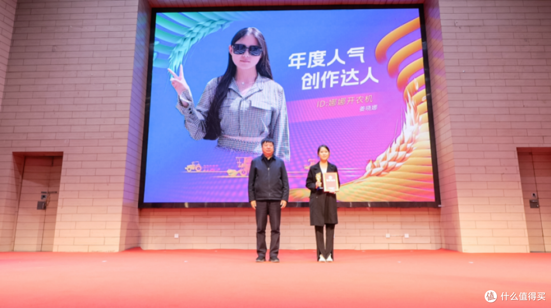 遇见丰收中国丨2026农机短视频创作者大会在天津召开