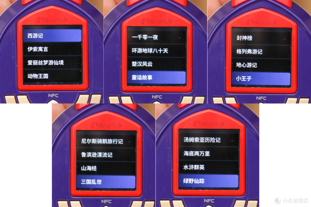 把奥特曼“带出屏幕”：跃然创新这款AI互动对话器到底有多会玩？