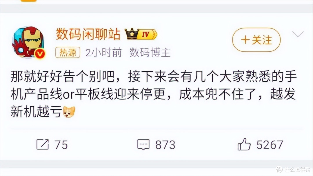 魅族停了、真我撤了、一加缩了:下一个"不做了"的会是谁?