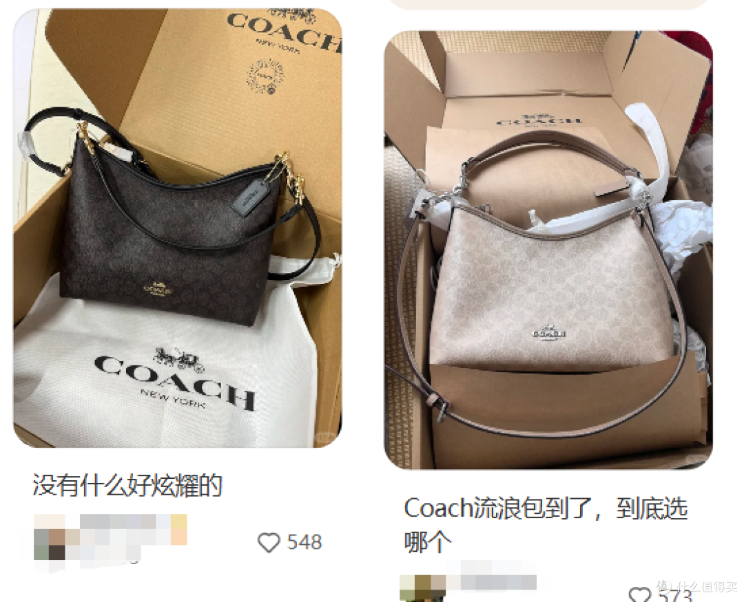 6折在唯品会拿下COACH CEY95,分享下实际体验