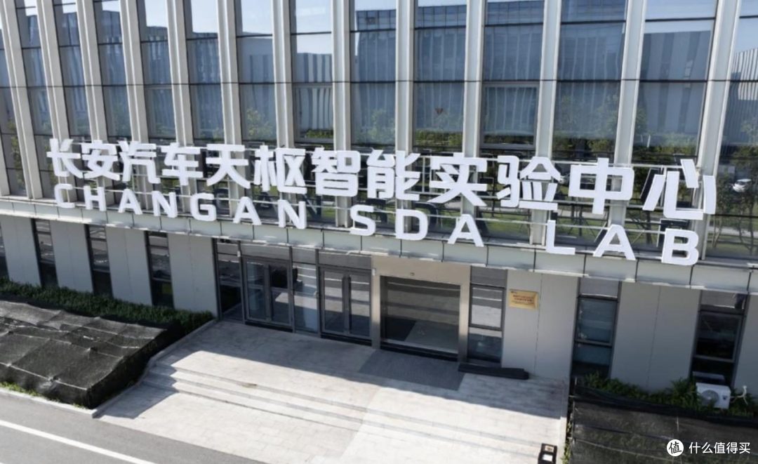 为了智能汽车,长安先把自己变成了“AI公司”