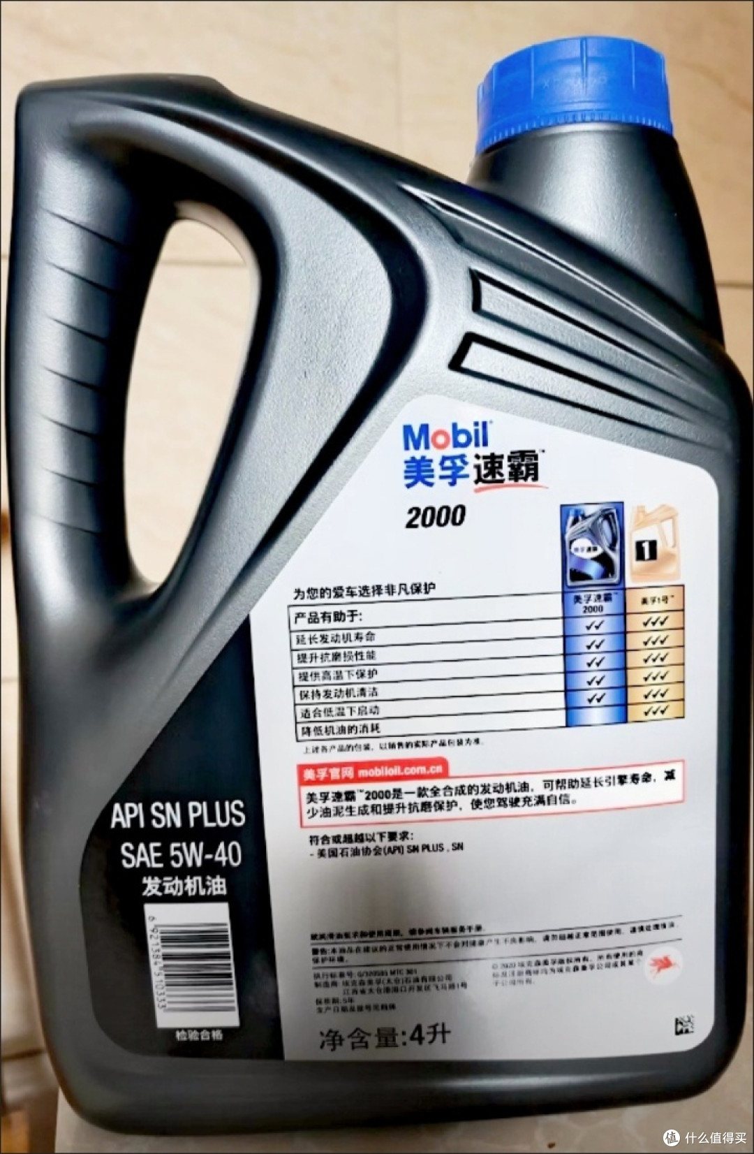 市区代步选它?美孚速霸实测