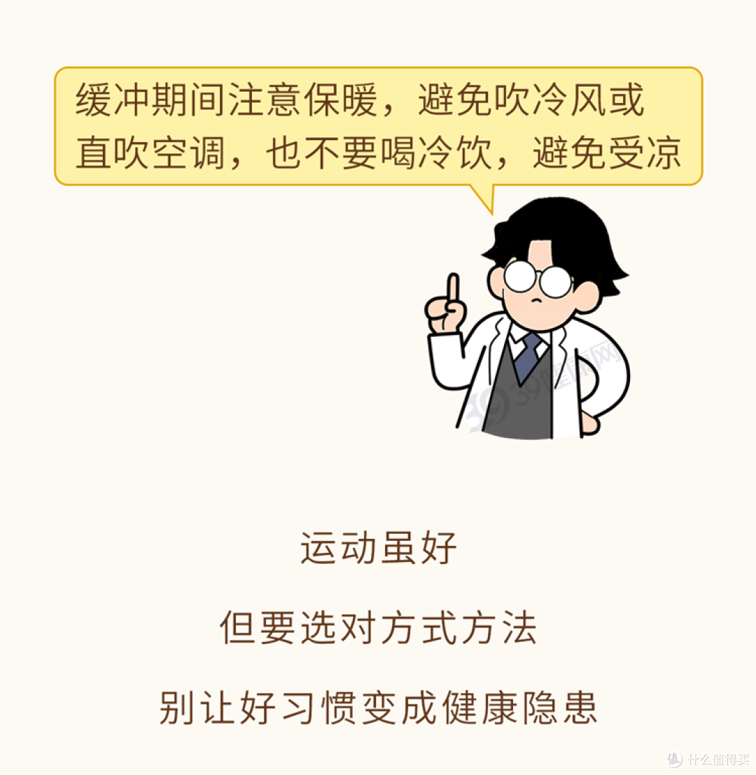 马上停止5类运动！很可能加速血栓形成，等血管“堵死”就迟了
