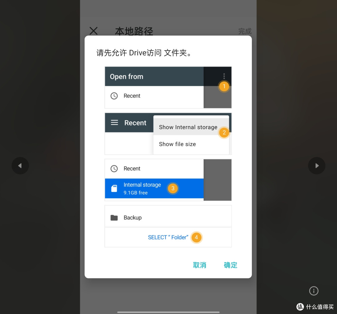 玩转Obsidian 02:电脑、手机同步太麻烦?手把手教你用NAS搞定!