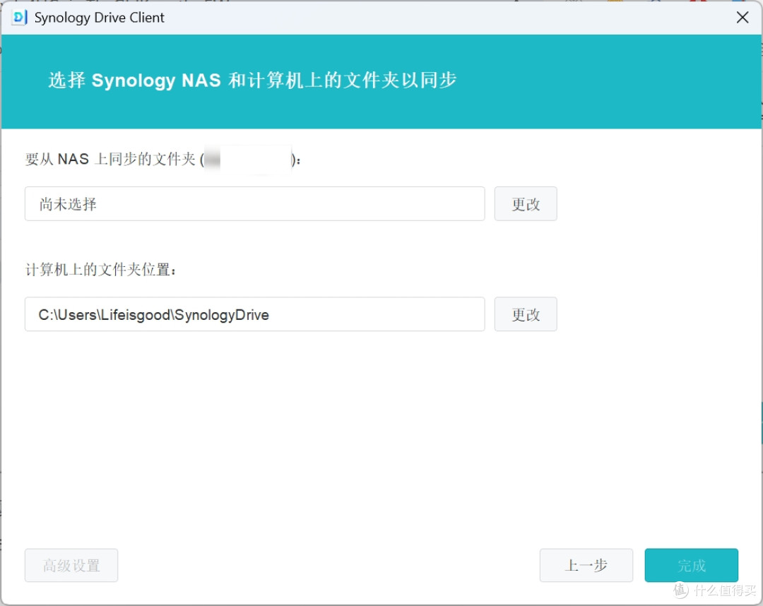 玩转Obsidian 02:电脑、手机同步太麻烦?手把手教你用NAS搞定!