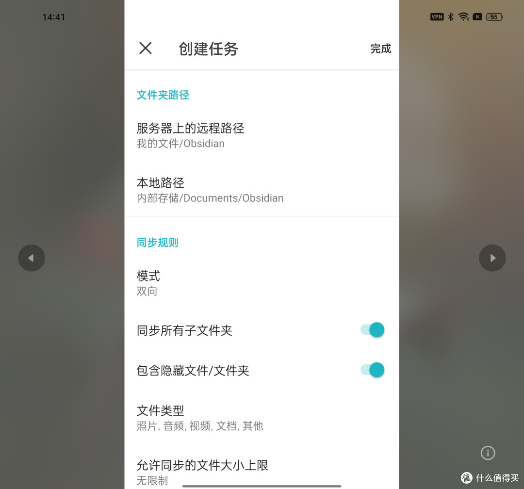 玩转Obsidian 02:电脑、手机同步太麻烦?手把手教你用NAS搞定!