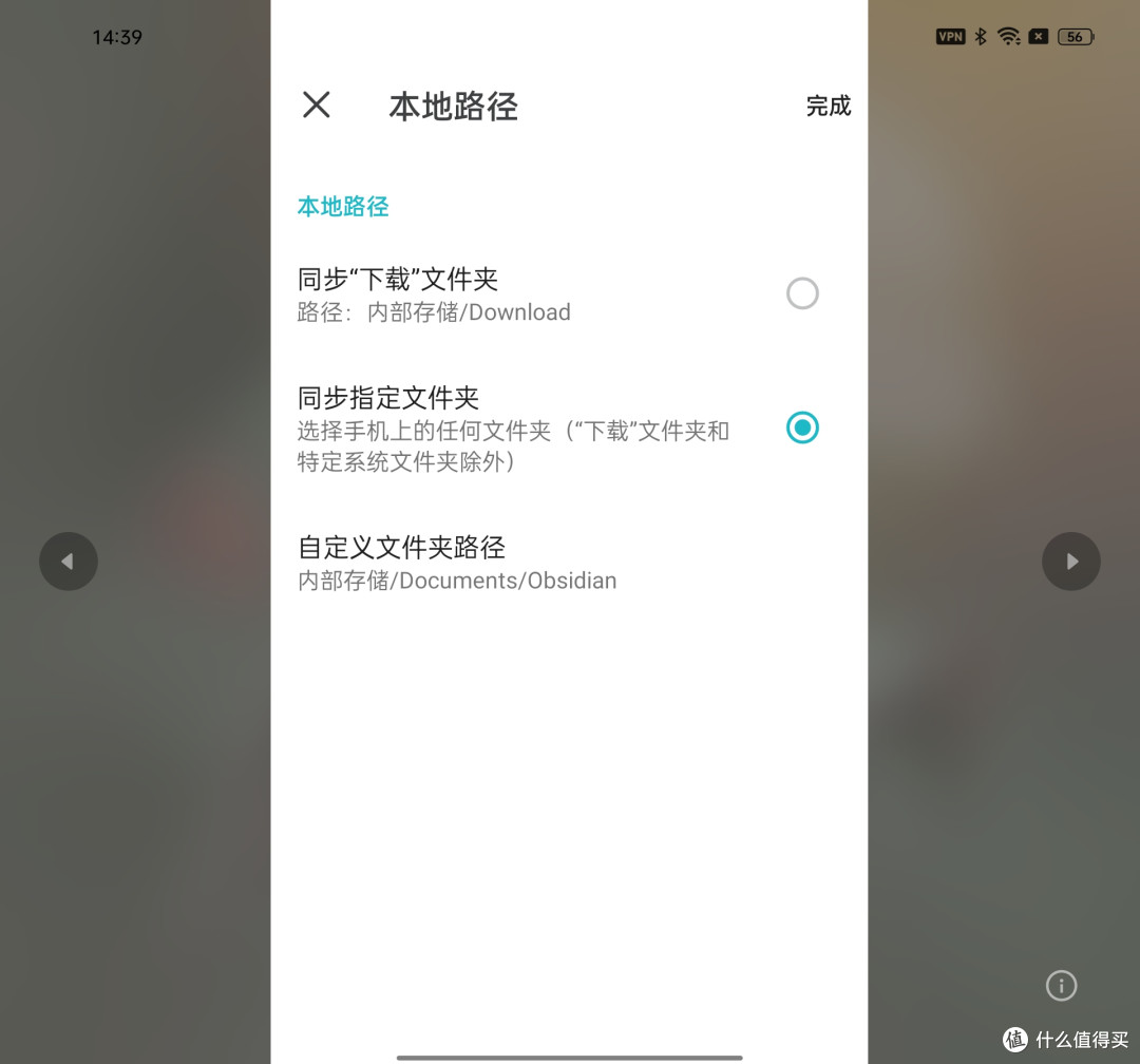 玩转Obsidian 02:电脑、手机同步太麻烦?手把手教你用NAS搞定!
