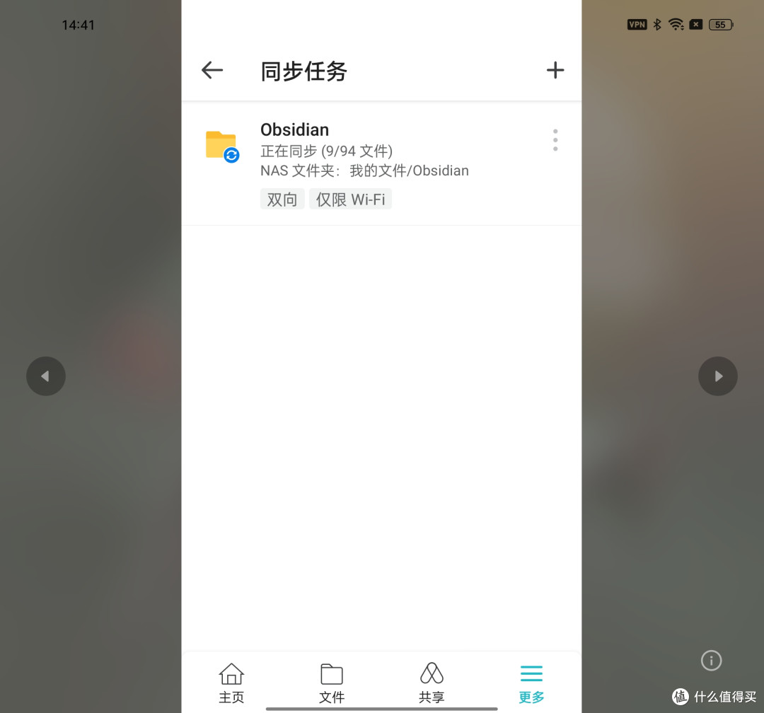 玩转Obsidian 02:电脑、手机同步太麻烦?手把手教你用NAS搞定!