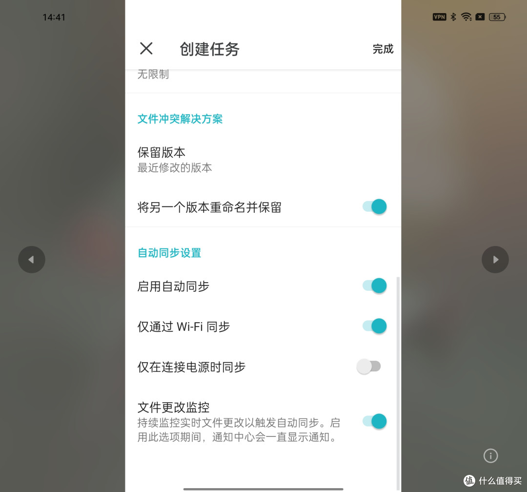 玩转Obsidian 02:电脑、手机同步太麻烦?手把手教你用NAS搞定!