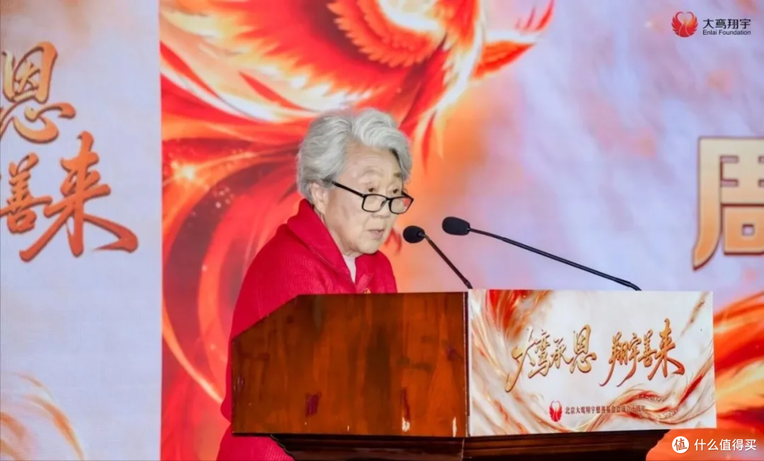 北京大鸾翔宇慈善基金会十周年回顾与展望活动成功举办