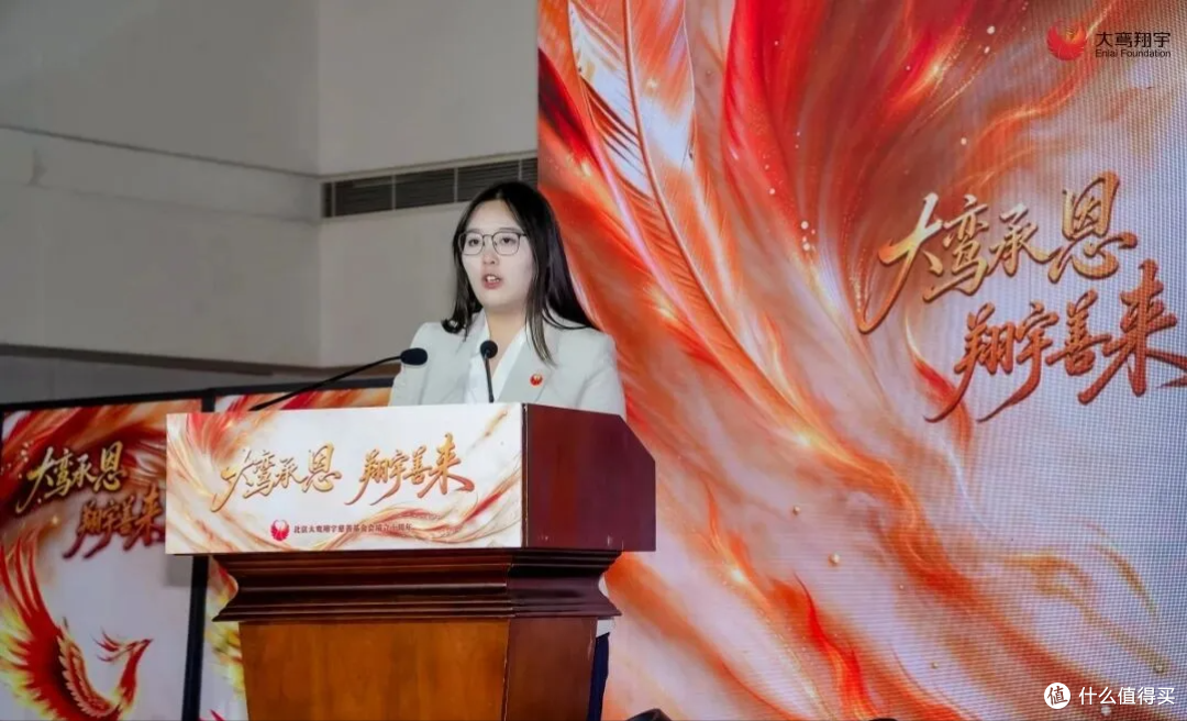 北京大鸾翔宇慈善基金会十周年回顾与展望活动成功举办
