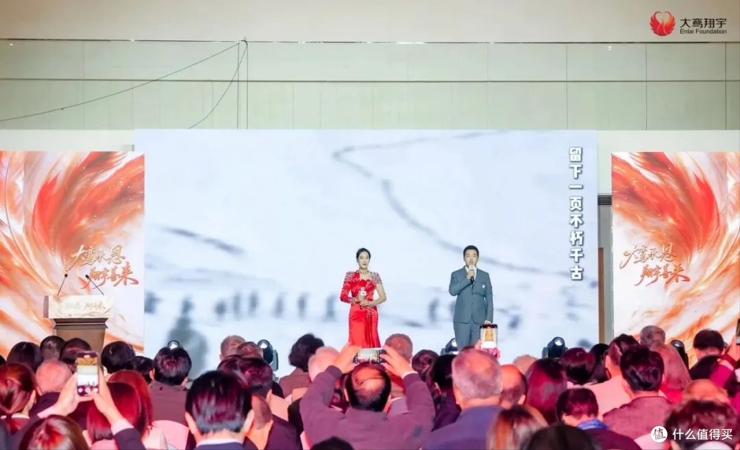 北京大鸾翔宇慈善基金会十周年回顾与展望活动成功举办