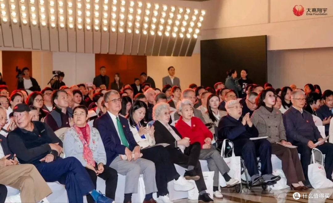 北京大鸾翔宇慈善基金会十周年回顾与展望活动成功举办