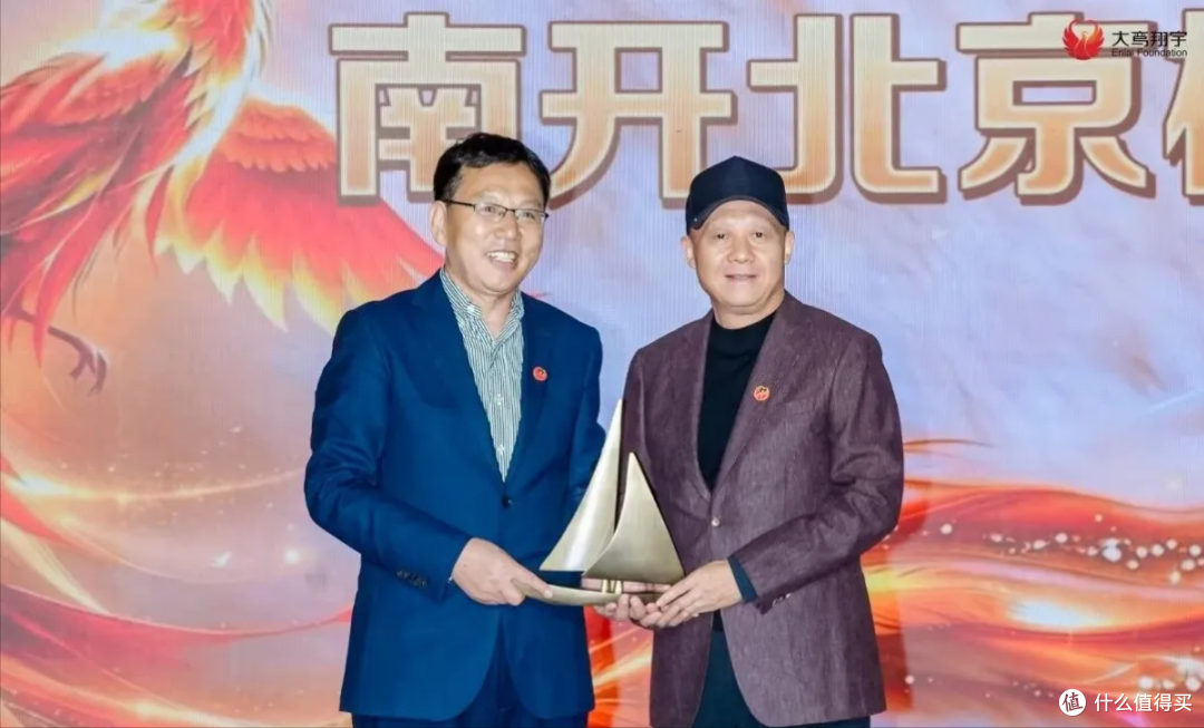 北京大鸾翔宇慈善基金会十周年回顾与展望活动成功举办
