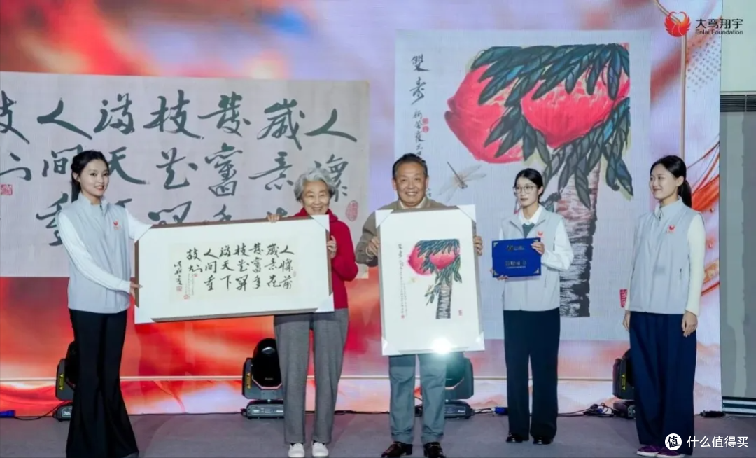 北京大鸾翔宇慈善基金会十周年回顾与展望活动成功举办