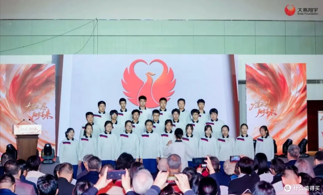 北京大鸾翔宇慈善基金会十周年回顾与展望活动成功举办