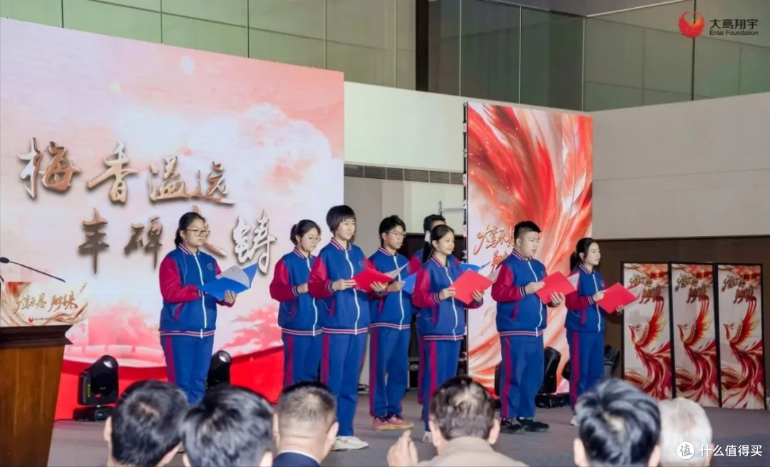 北京大鸾翔宇慈善基金会十周年回顾与展望活动成功举办