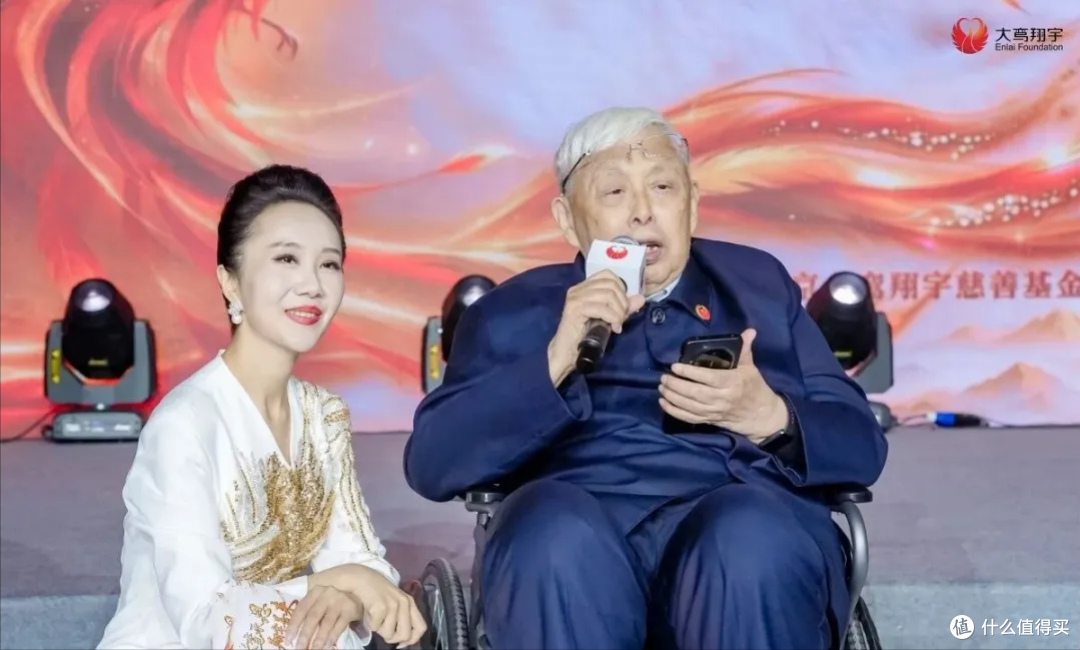 北京大鸾翔宇慈善基金会十周年回顾与展望活动成功举办