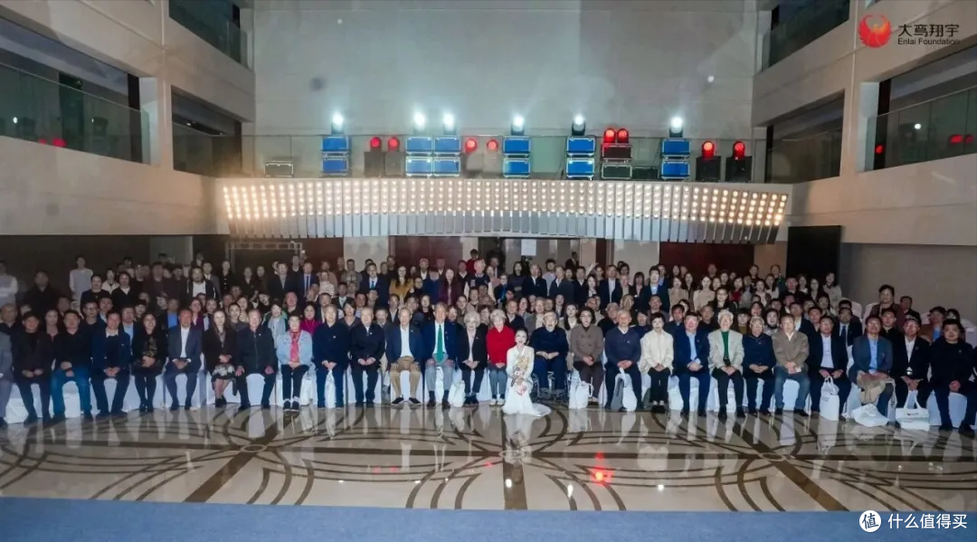 北京大鸾翔宇慈善基金会十周年回顾与展望活动成功举办