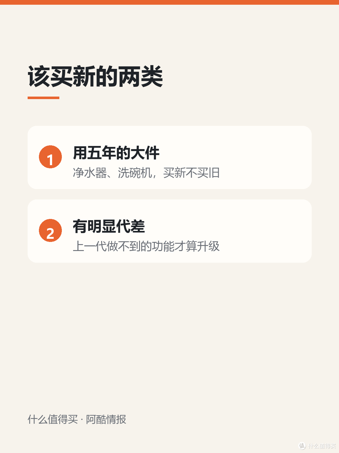 双11新品别急着抢首发,这四类等一个月更划算
