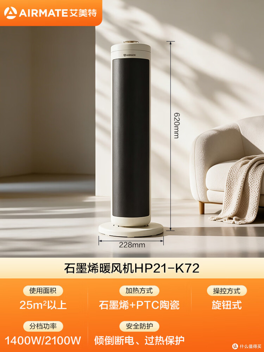 电暖气省电没玄学，关键看你怎么用，这3种用法最省电