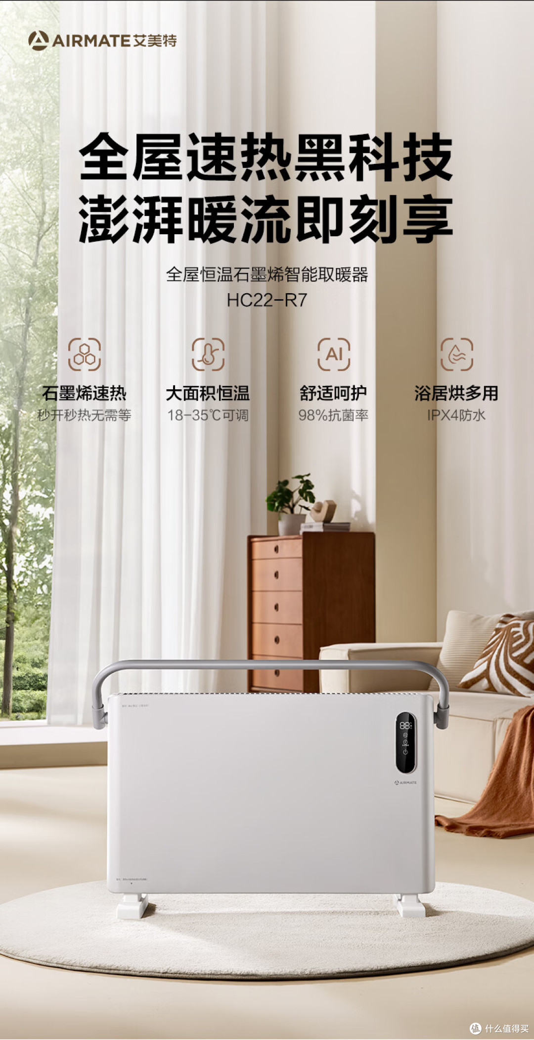 电暖气省电没玄学，关键看你怎么用，这3种用法最省电