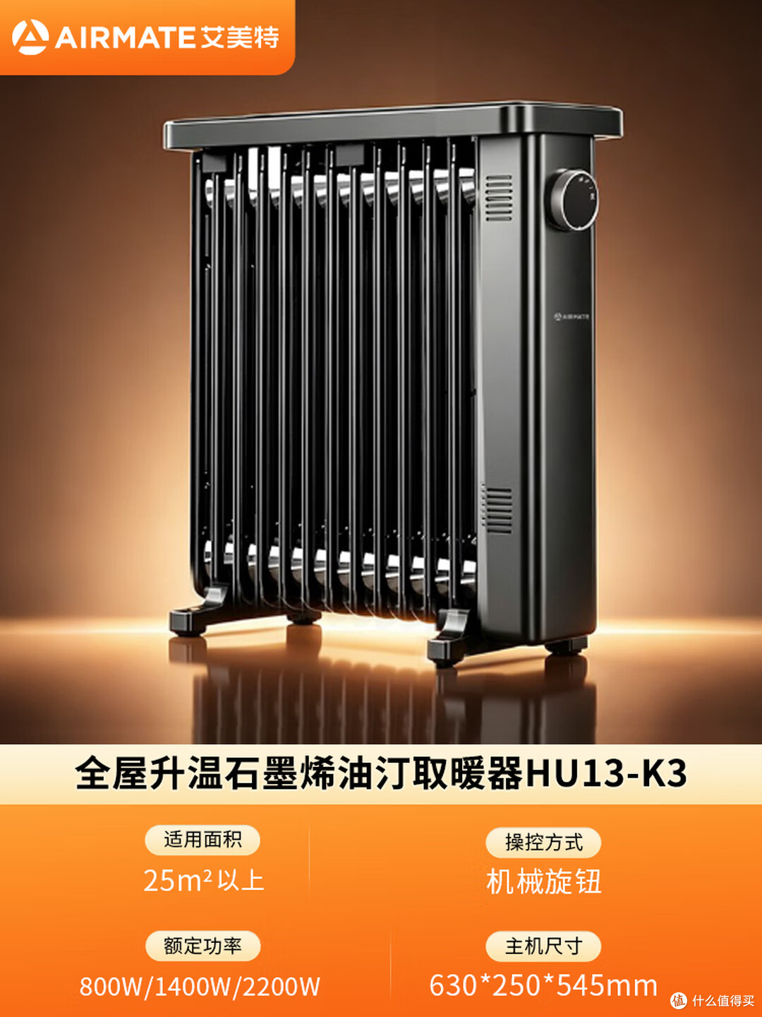 电暖气省电没玄学，关键看你怎么用，这3种用法最省电