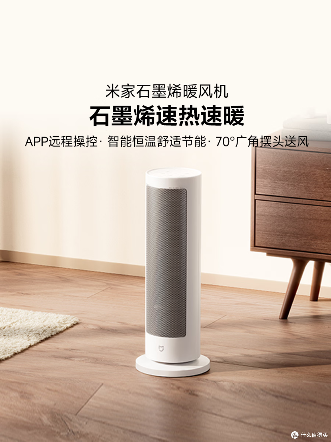 电暖气省电没玄学，关键看你怎么用，这3种用法最省电