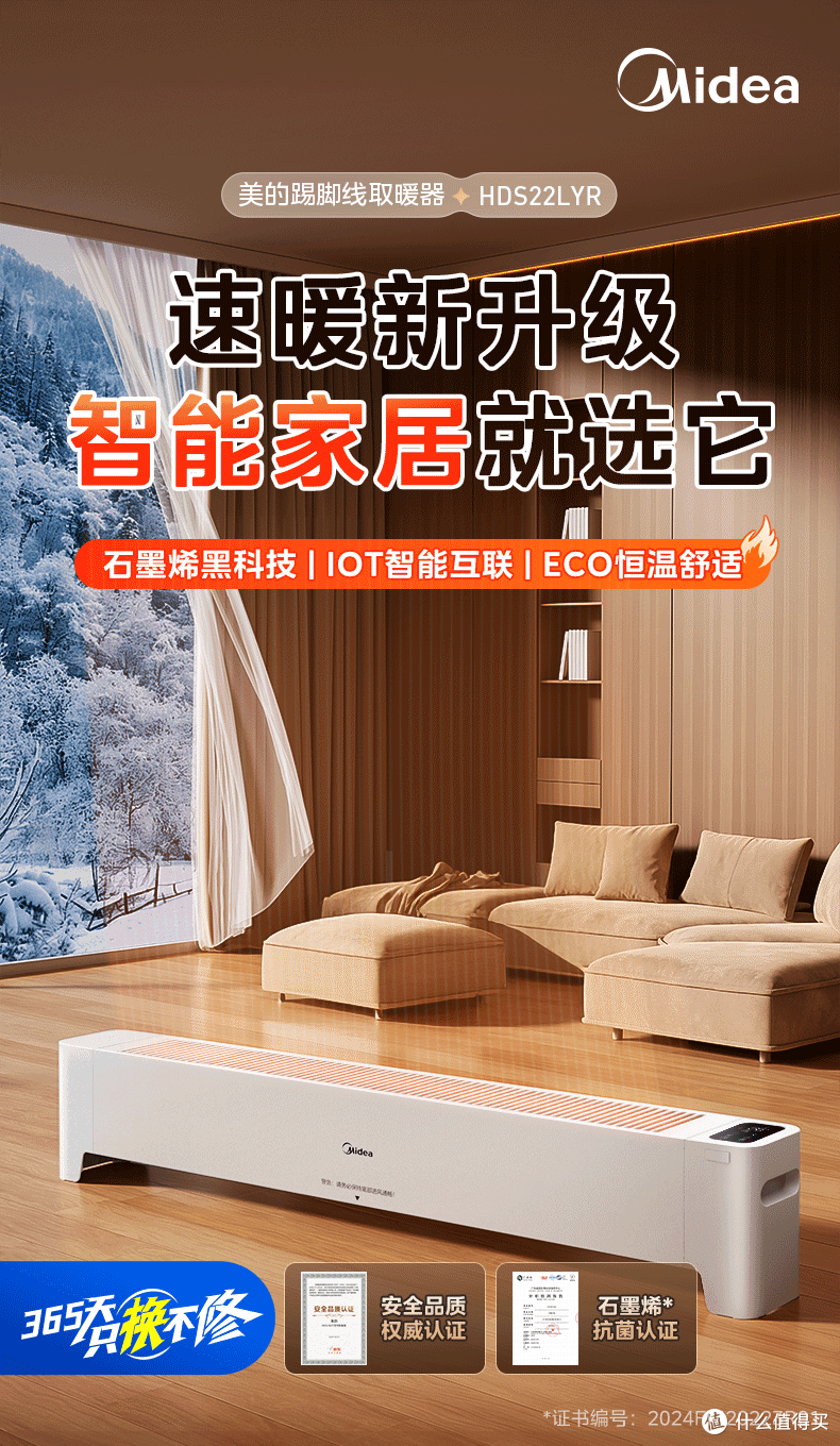 电暖气省电没玄学，关键看你怎么用，这3种用法最省电