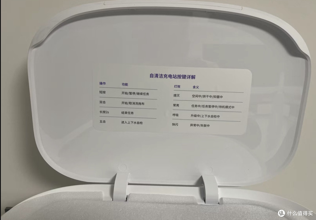 花三千买的云鲸J5,蟑螂住进主板,官方说“生物入侵,不保”