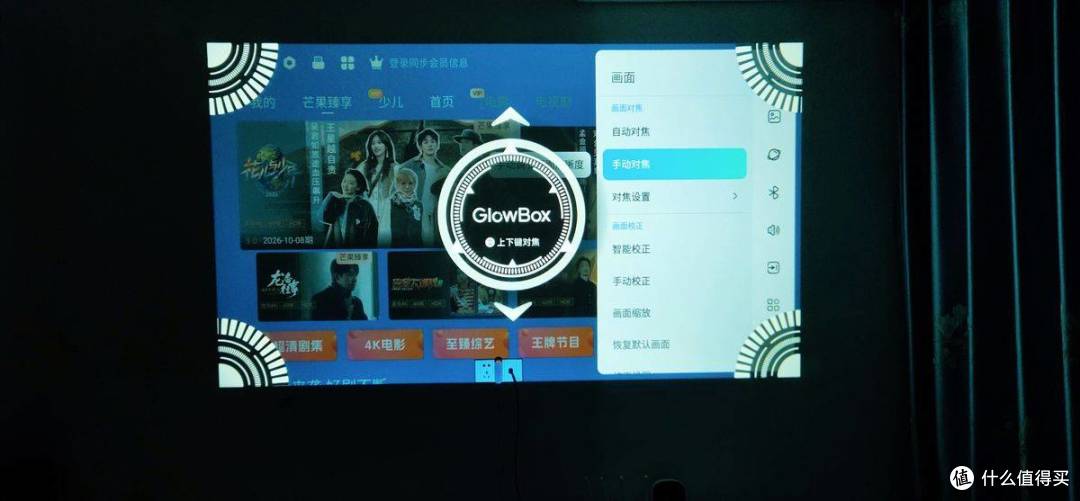 GlowBox小光盒R1深度实测!高亮超清+360°调节,氛围感直接拉满!