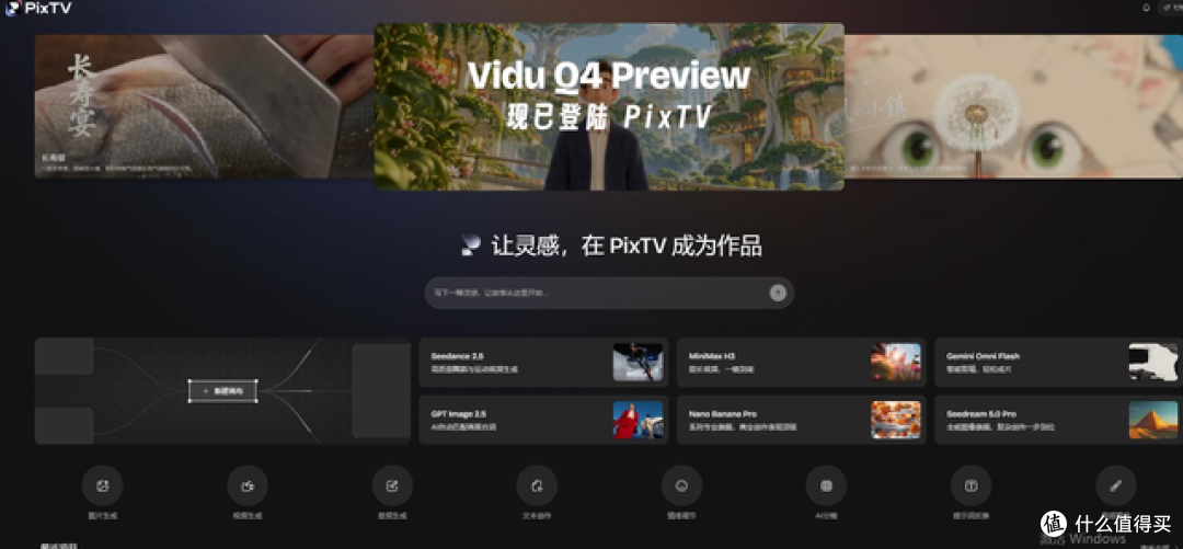 AI 绘画怎么赚钱?小红书 / 闲鱼 / 电商变现案例