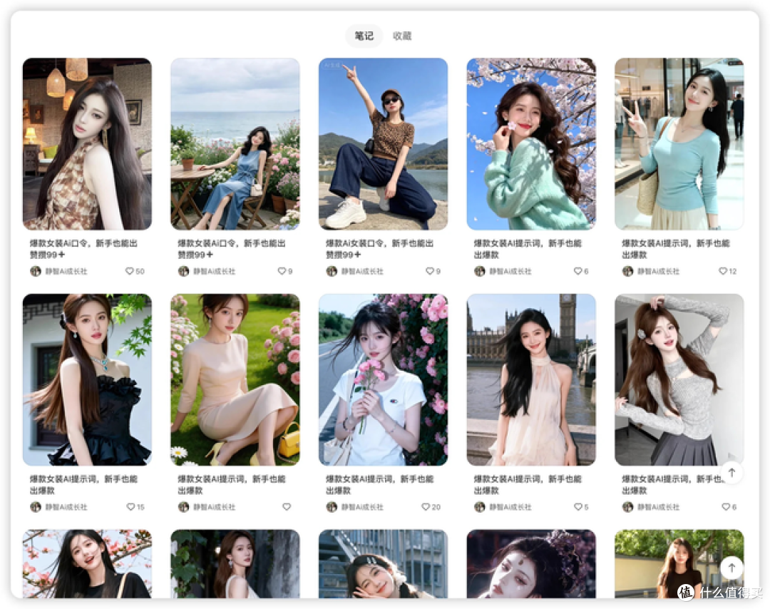 AI 绘画怎么赚钱?小红书 / 闲鱼 / 电商变现案例
