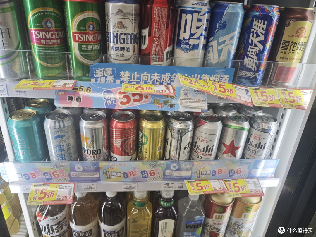 线下囤酒必看！罗森酒水省钱玩法