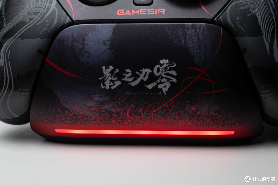 《影之刃零》倒计时3天!盖世小鸡天王星8K联名,你准备好了吗?