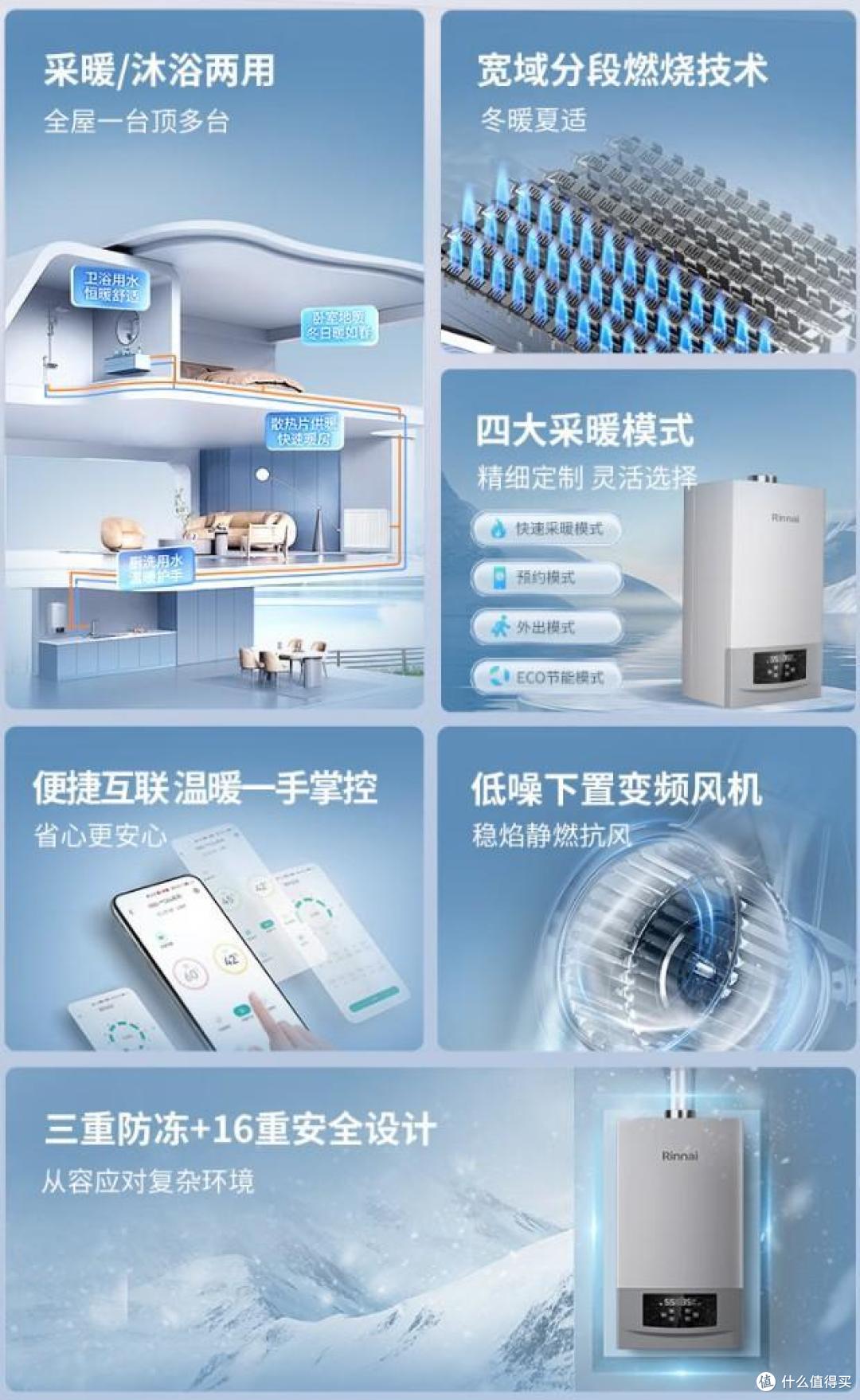 装修选壁挂炉,林内和能率壁挂炉哪个好?听听装修师傅的大实话
