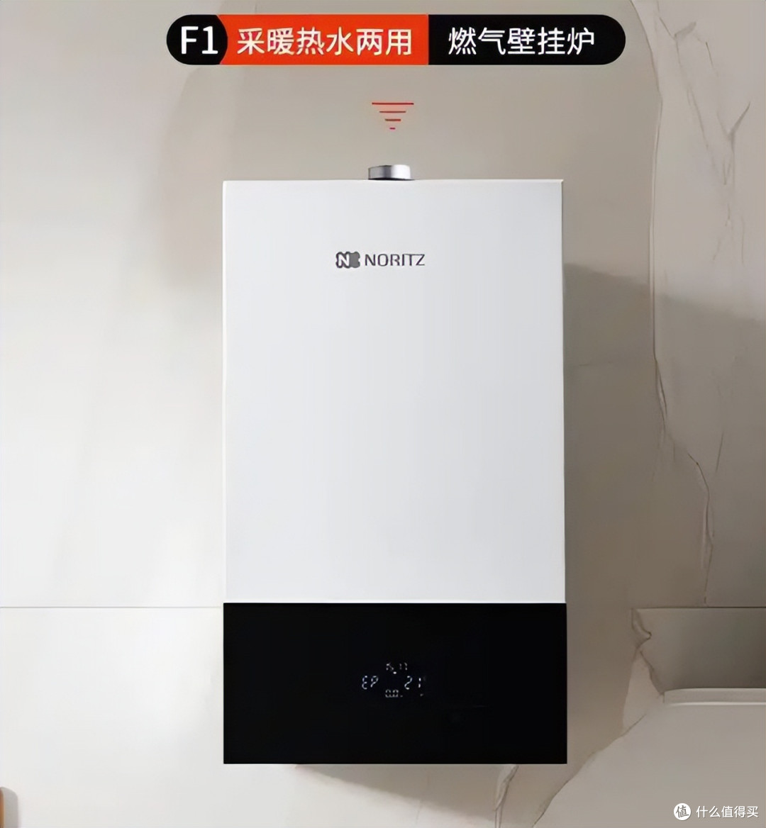 装修选壁挂炉,林内和能率壁挂炉哪个好?听听装修师傅的大实话