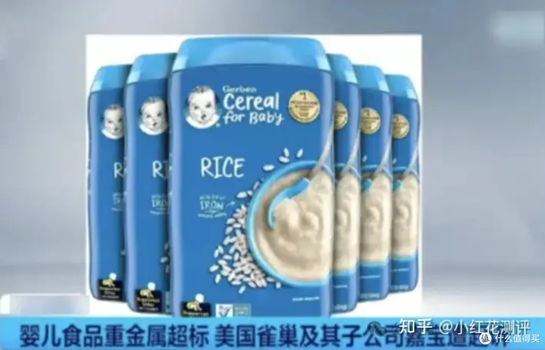 美国嘉宝重金属超标,中国嘉宝有事吗?