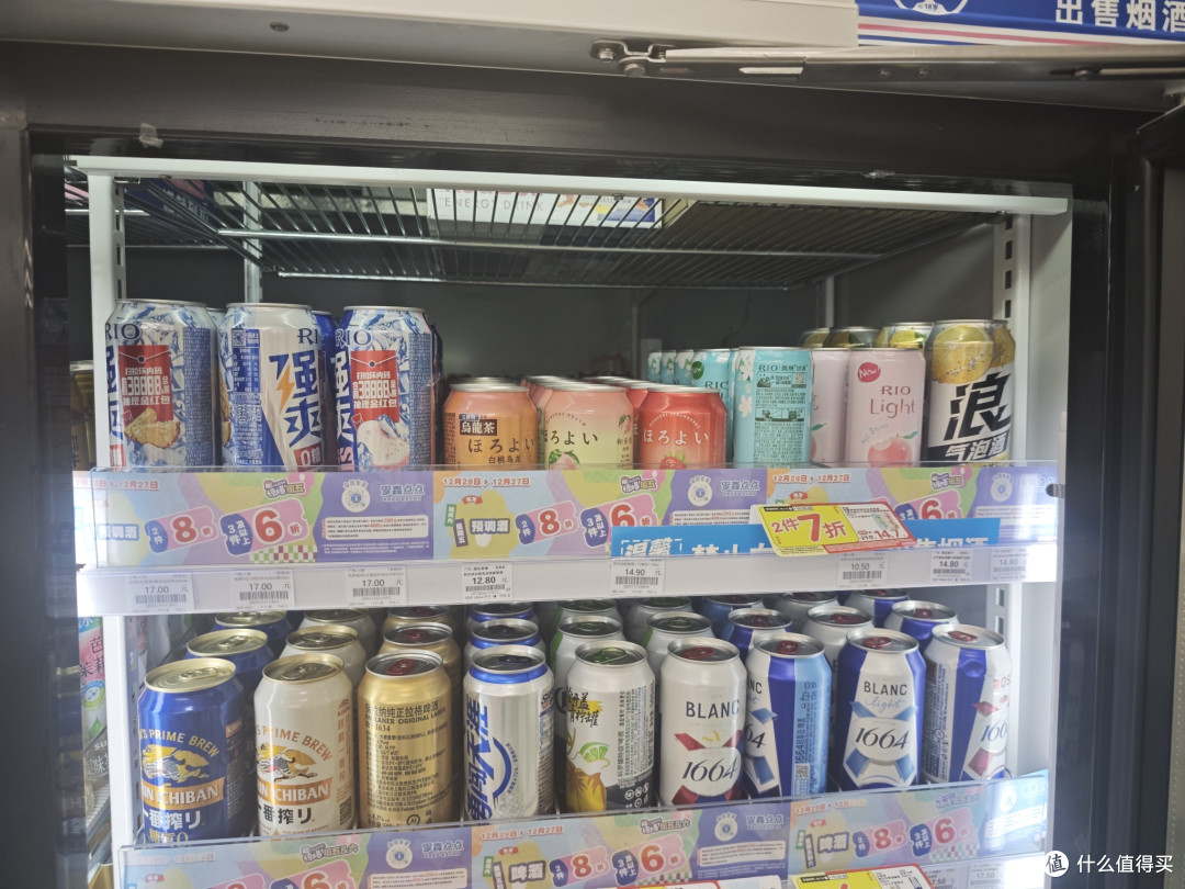 线下囤酒必看！罗森酒水省钱玩法