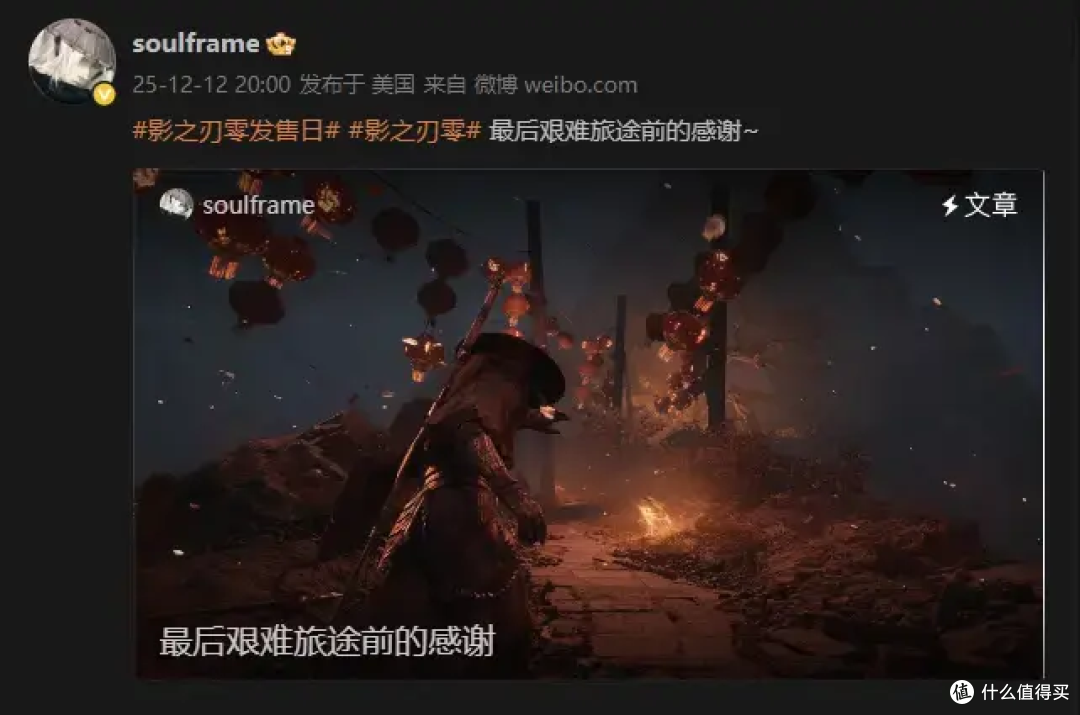 影之刃零:从雨血到影境,二十年江湖路