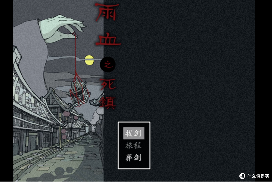 影之刃零:从雨血到影境,二十年江湖路
