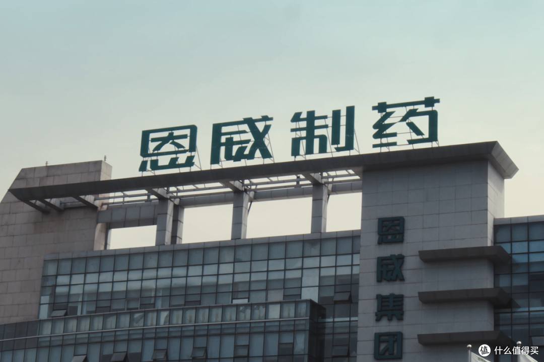 恩威医药：第三季度扭亏为盈，经营拐点已经写在单季报表里