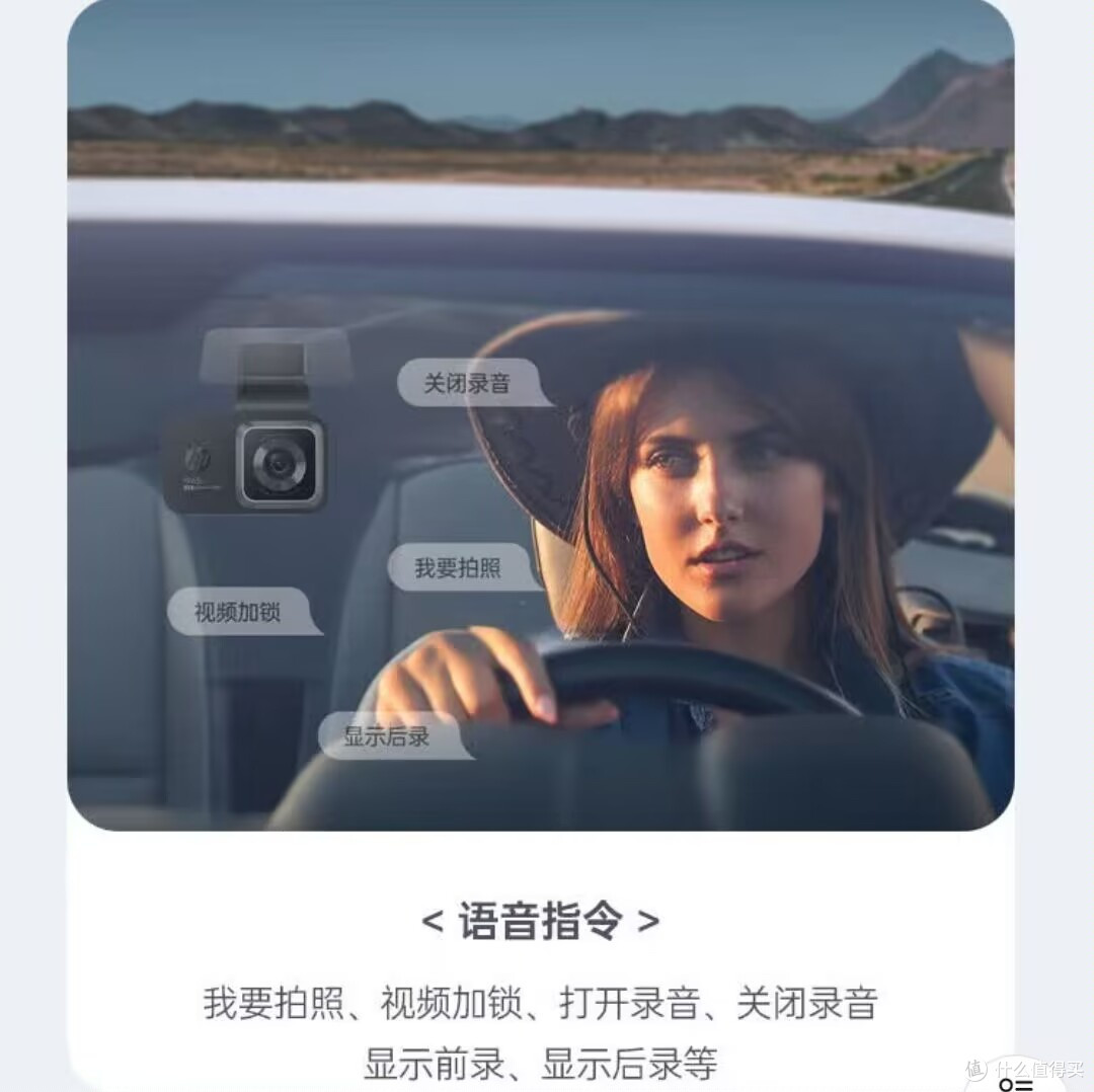 惠普记录仪微光夜视表现好，4K星光夜视 夜间出行安心buff