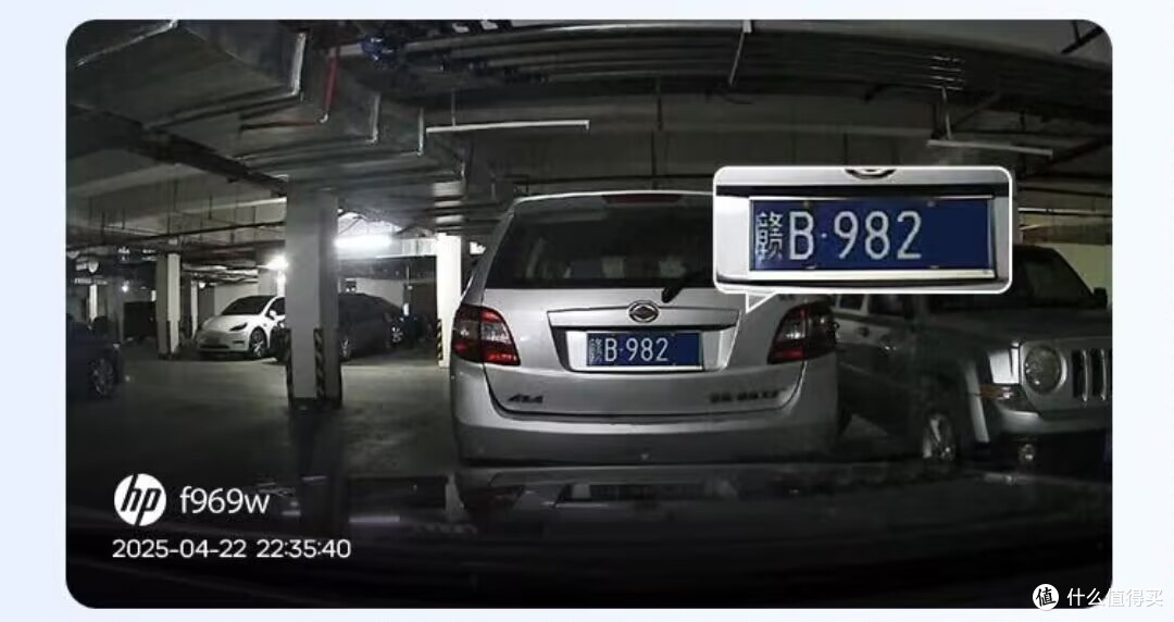 惠普记录仪微光夜视表现好，4K星光夜视 夜间出行安心buff