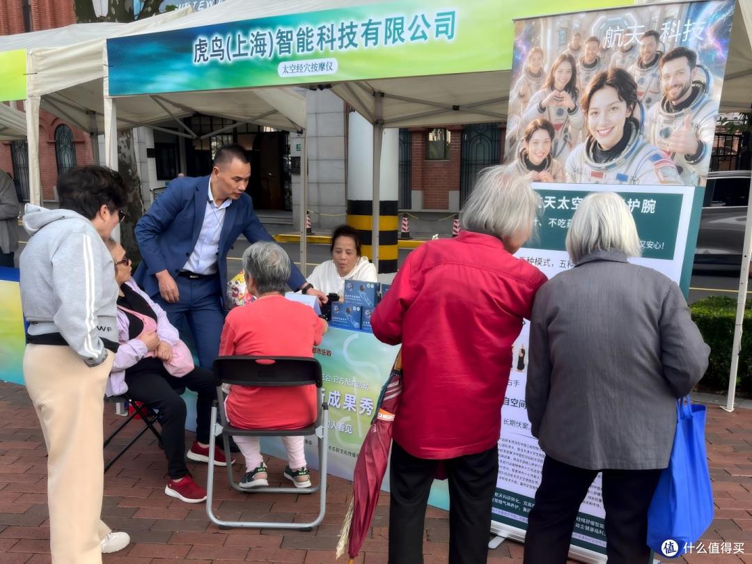 科技向善，温柔守护每一段时光，“康养产品创新成果秀”