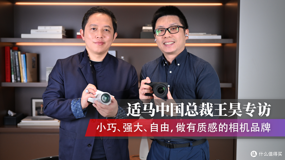 适马中国总裁王昊专访：小巧、强大、自由，做有质感的相机品牌