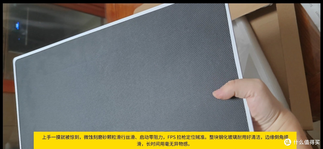 双 11 灼岩紫鸢微蚀刻玻璃鼠标垫测评,FPS 玩家高性价比桌搭选择