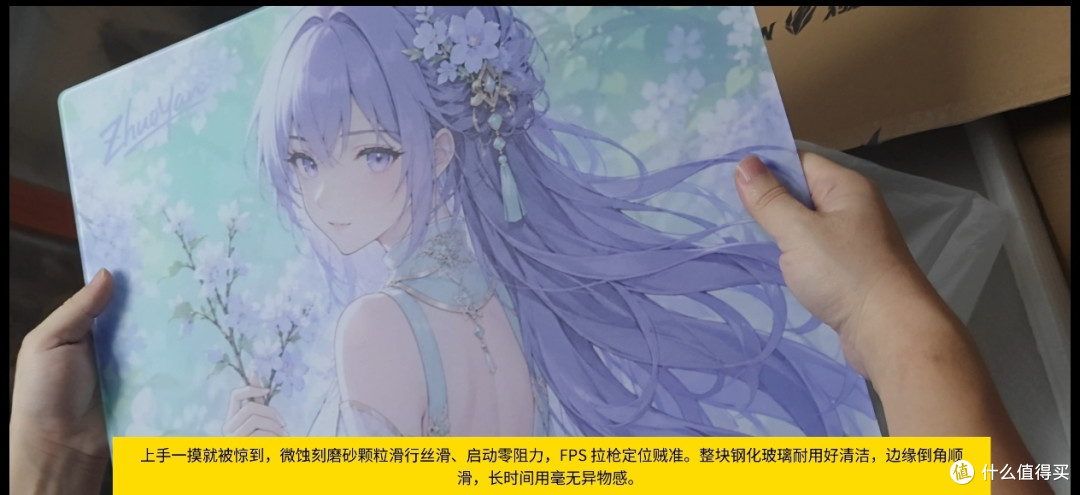 双 11 灼岩紫鸢微蚀刻玻璃鼠标垫测评,FPS 玩家高性价比桌搭选择