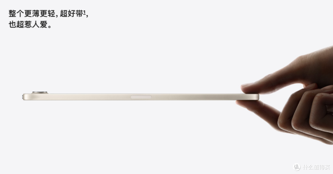 5499元起的60Hz屏，iPad mini 8发布，应有尽有，除了高刷