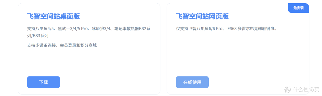 联名都是智商税？这次真交了个朋友|冰原狼4 影之刃零